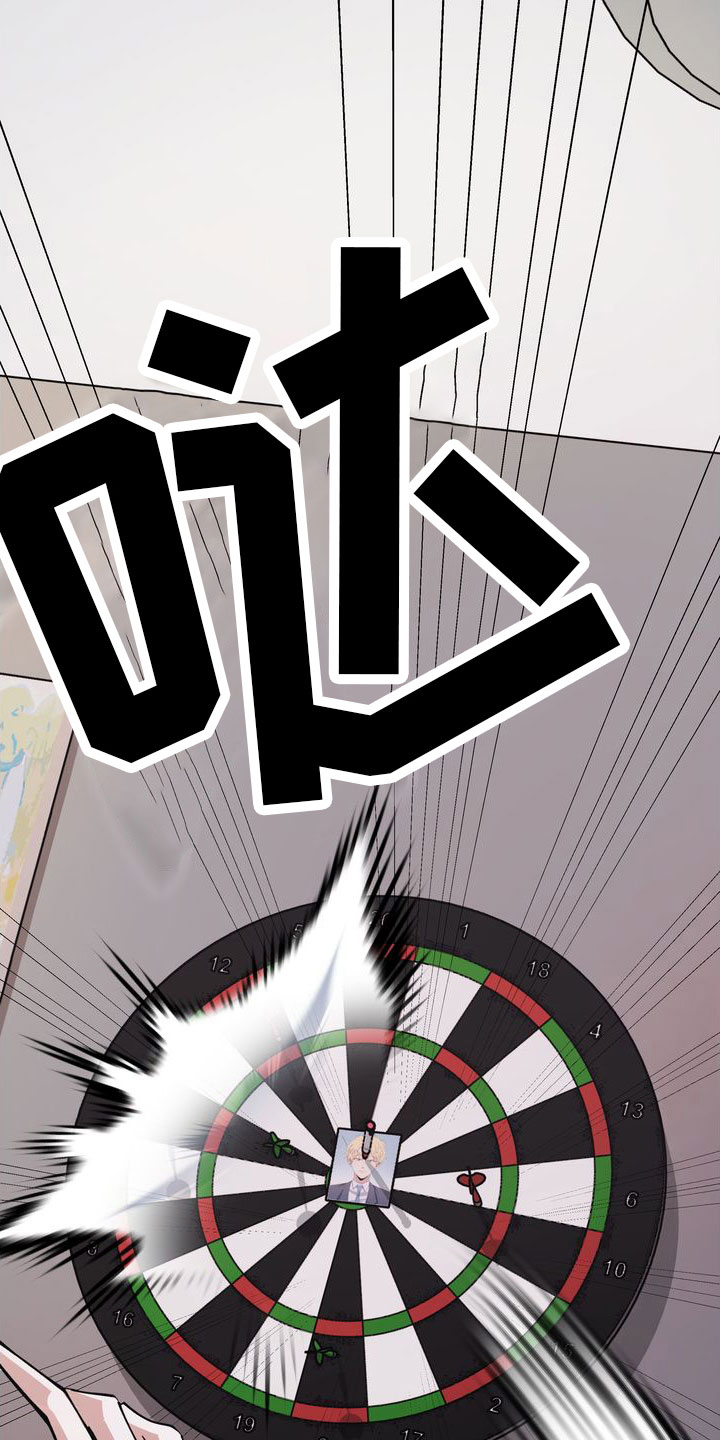 多重惩罚漫画免费漫画,第3章：好好玩1图