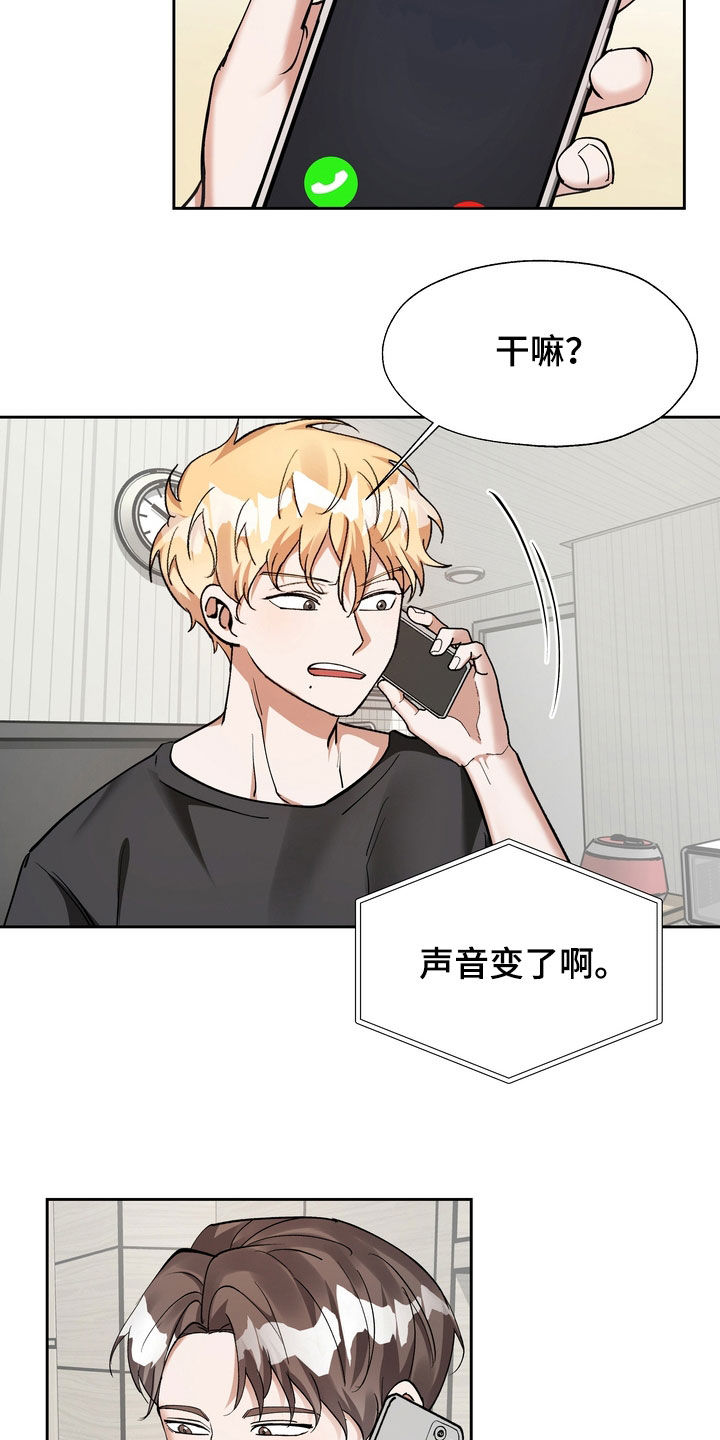 多重惩罚 复仇的名义漫画,第20章：约定2图