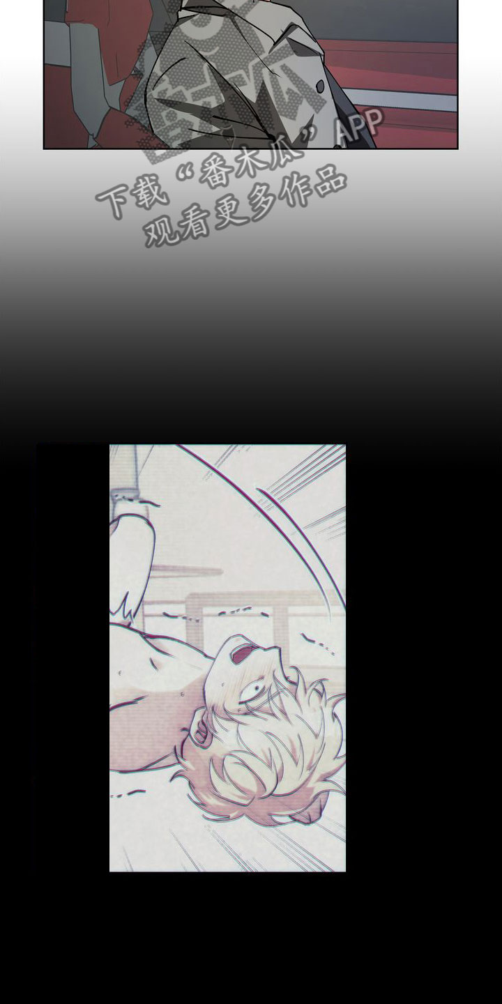 多重惩罚漫画,第16章：引爆1图