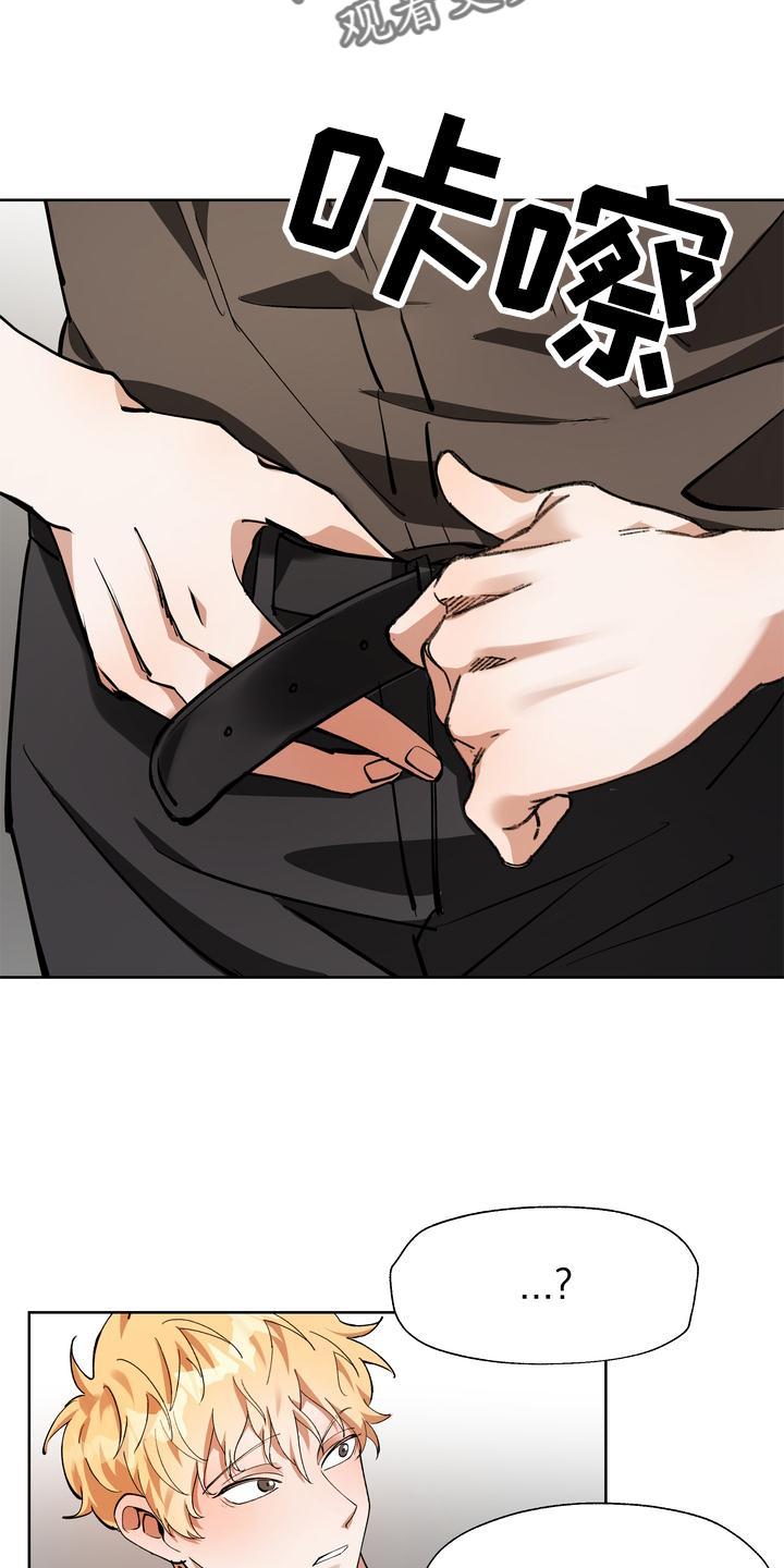 多重惩罚 复仇的名义漫画,第17章：知晓2图