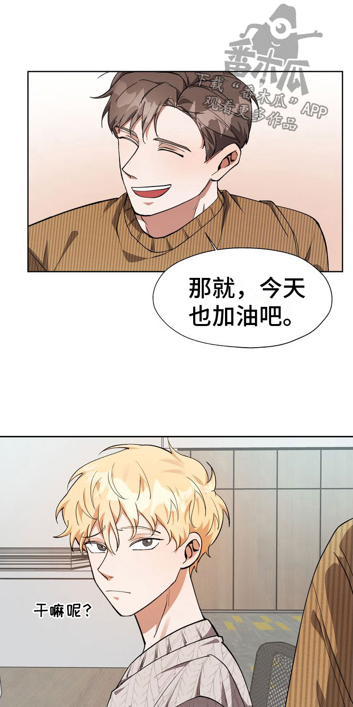 多重惩罚漫画免费漫画,第11章：豪车美女1图