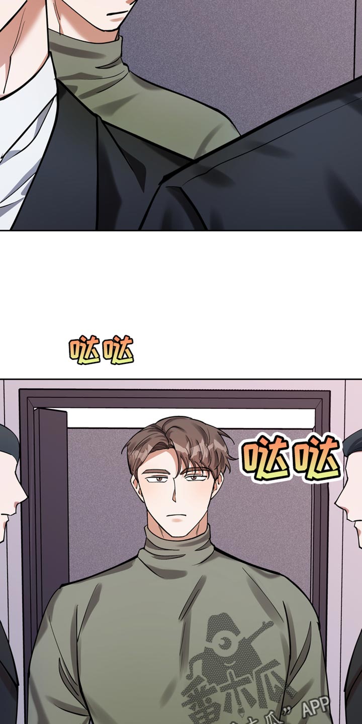 多重惩罚动漫在线看漫画,第44章：严重性1图
