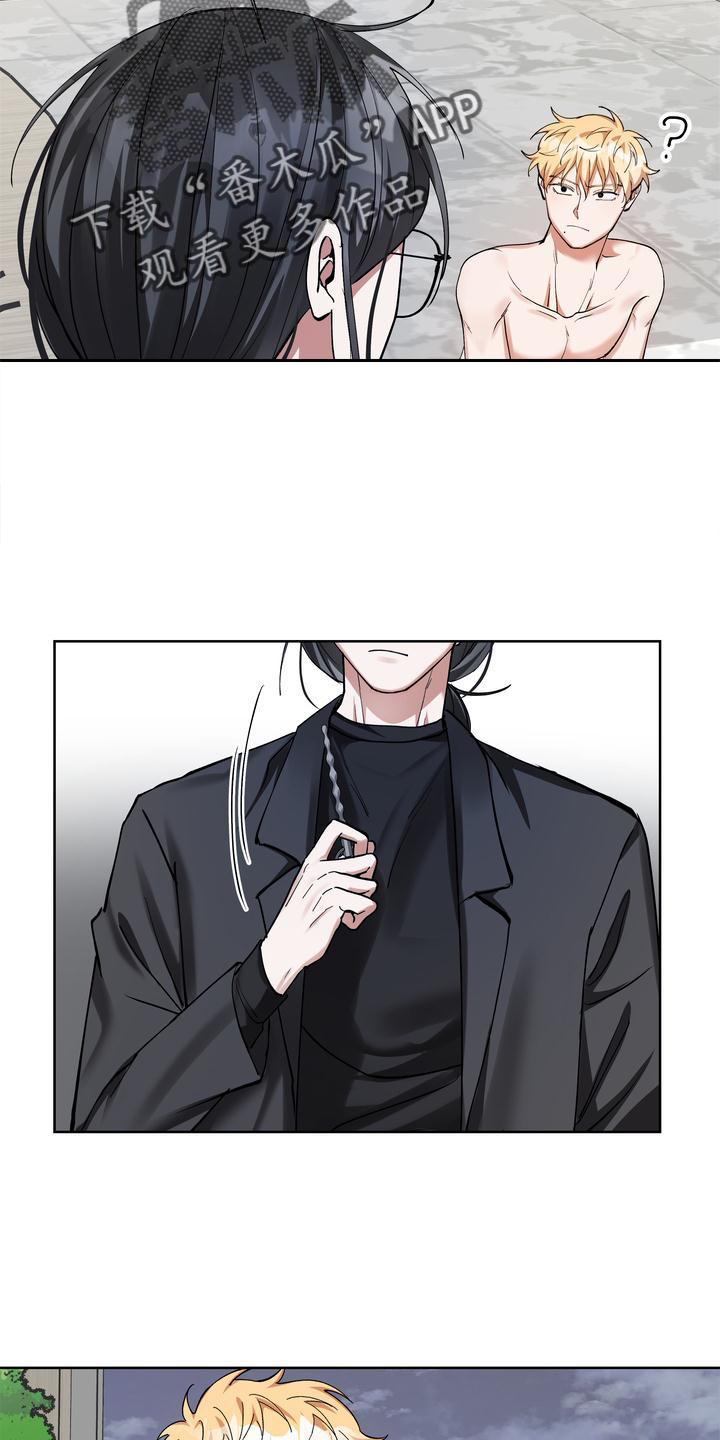 多重惩罚动漫在线看漫画,第18章：摆脱2图