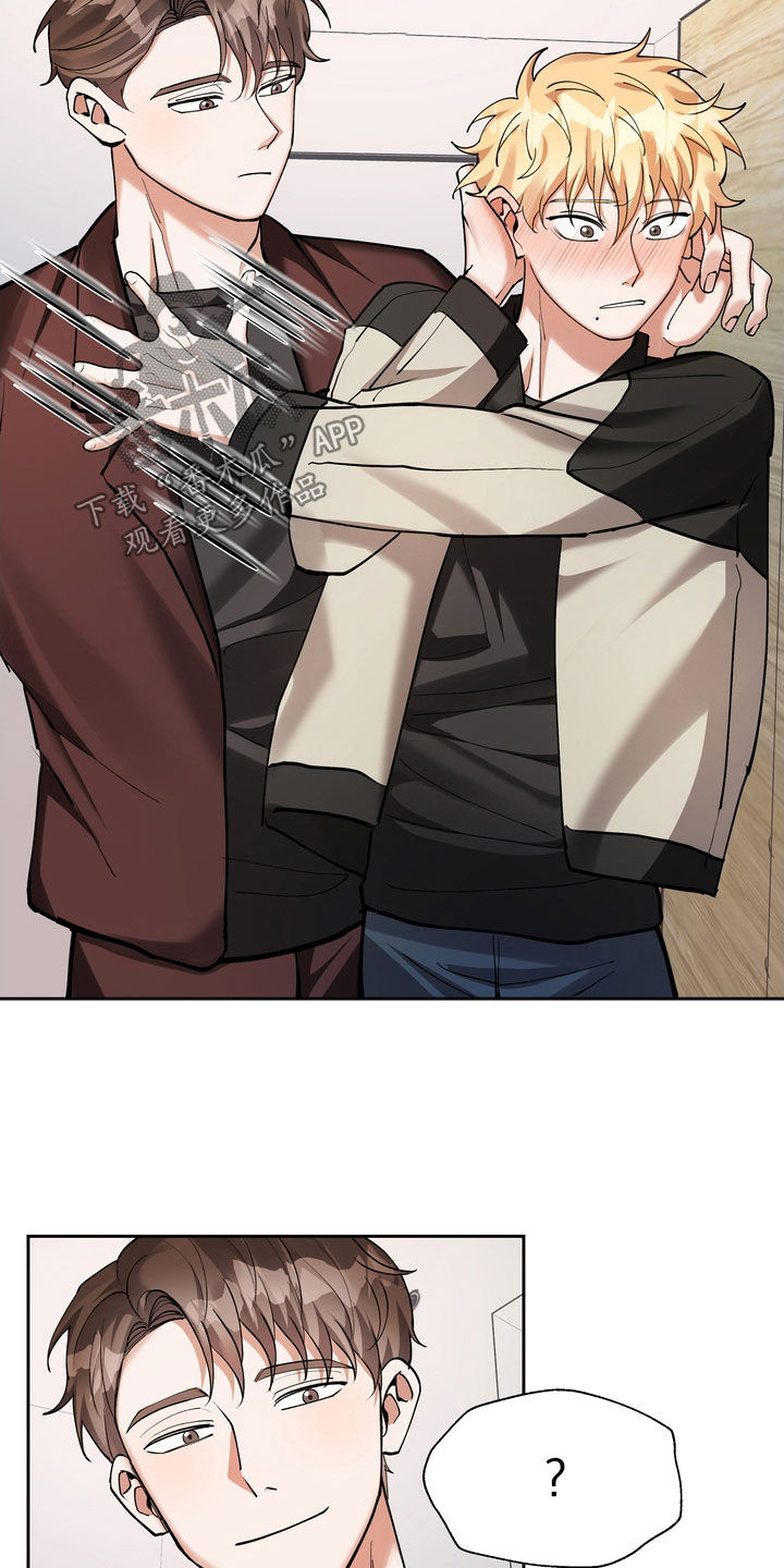多重惩罚 复仇的名义漫画,第21章：赴约2图