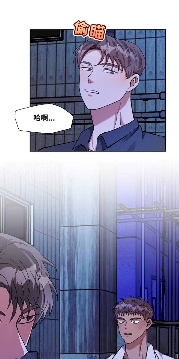 多重惩罚 复仇的名义漫画,第38章：该起来了2图