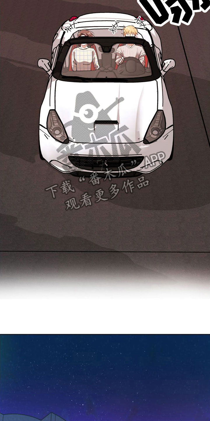 多重惩罚漫画,第12章：享受乐子2图