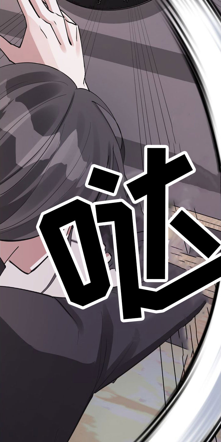 多重惩罚漫画免费漫画,第3章：好好玩2图