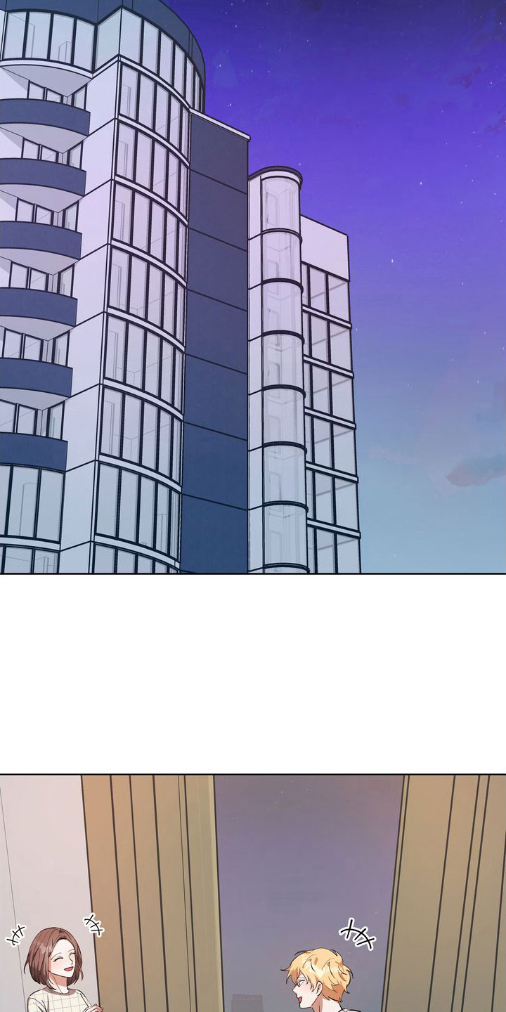 多重惩罚漫画,第12章：享受乐子1图