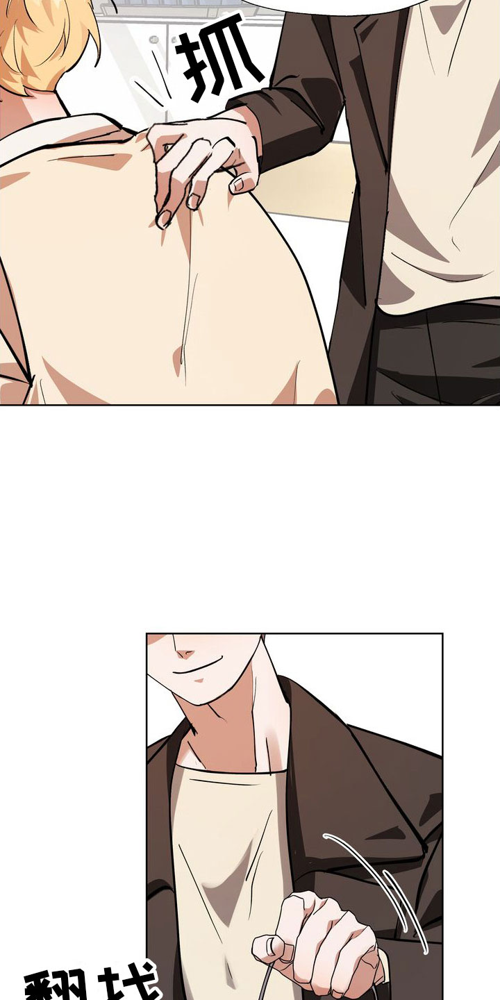 多重惩罚 复仇的名义漫画,第10章：最后三分钟2图