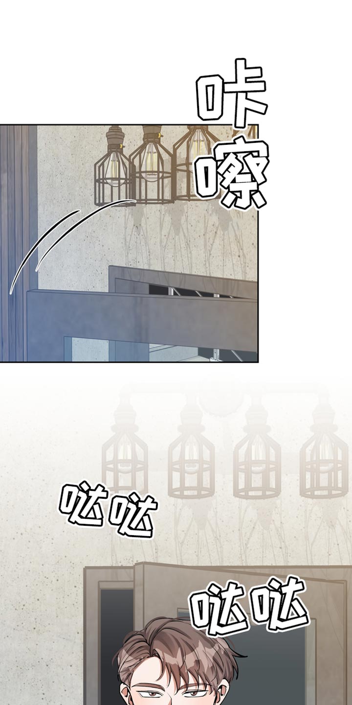 多重惩罚动漫在线看漫画,第37章：不对劲1图