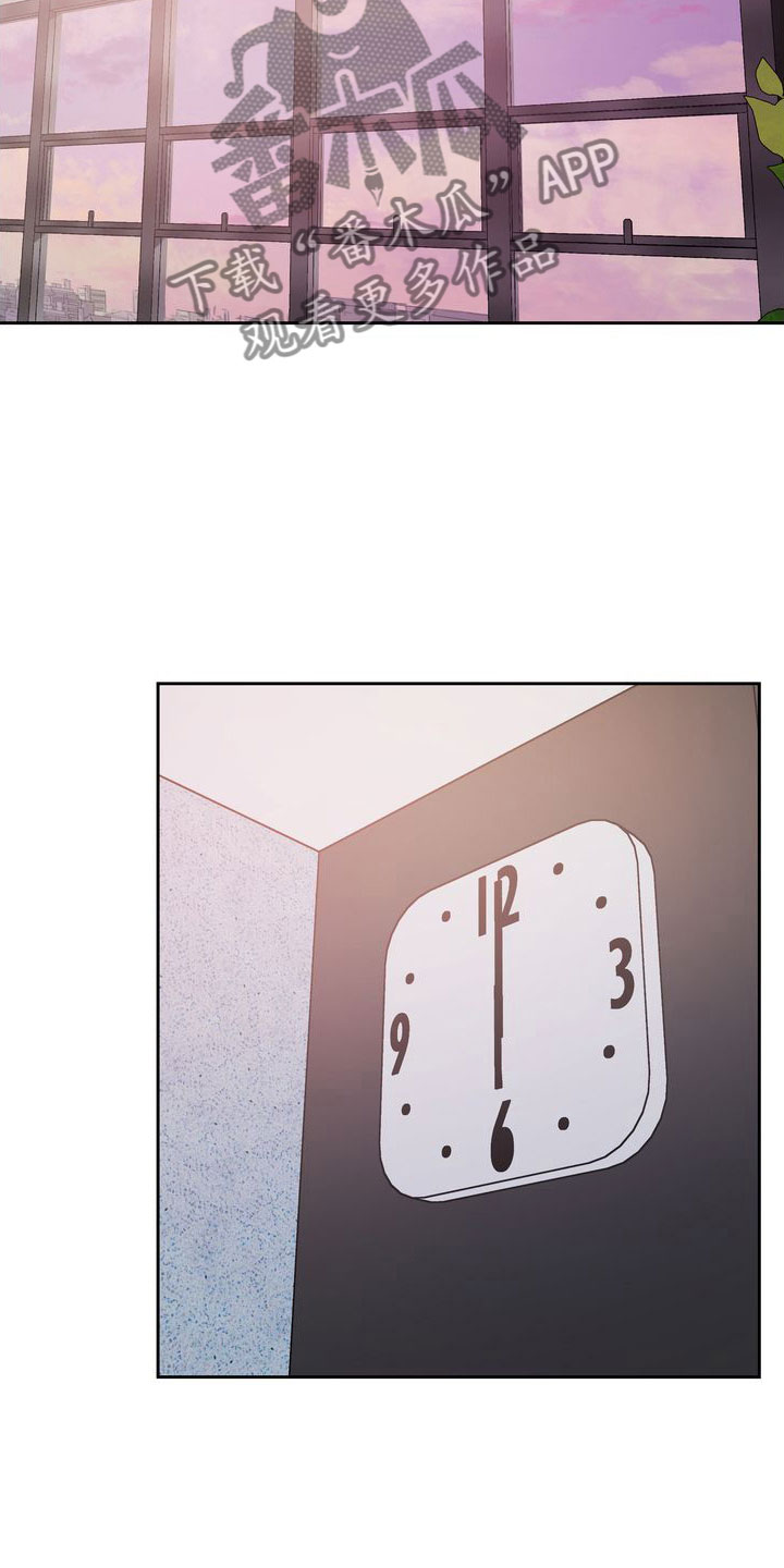 多重惩罚漫画,第4章：老板的邀约1图