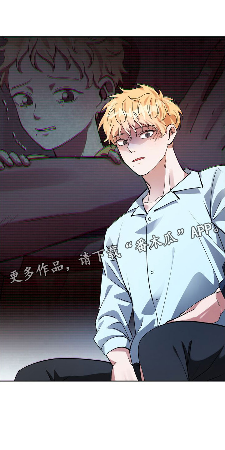 多重惩罚动漫在线看漫画,第6章：五百万一次1图