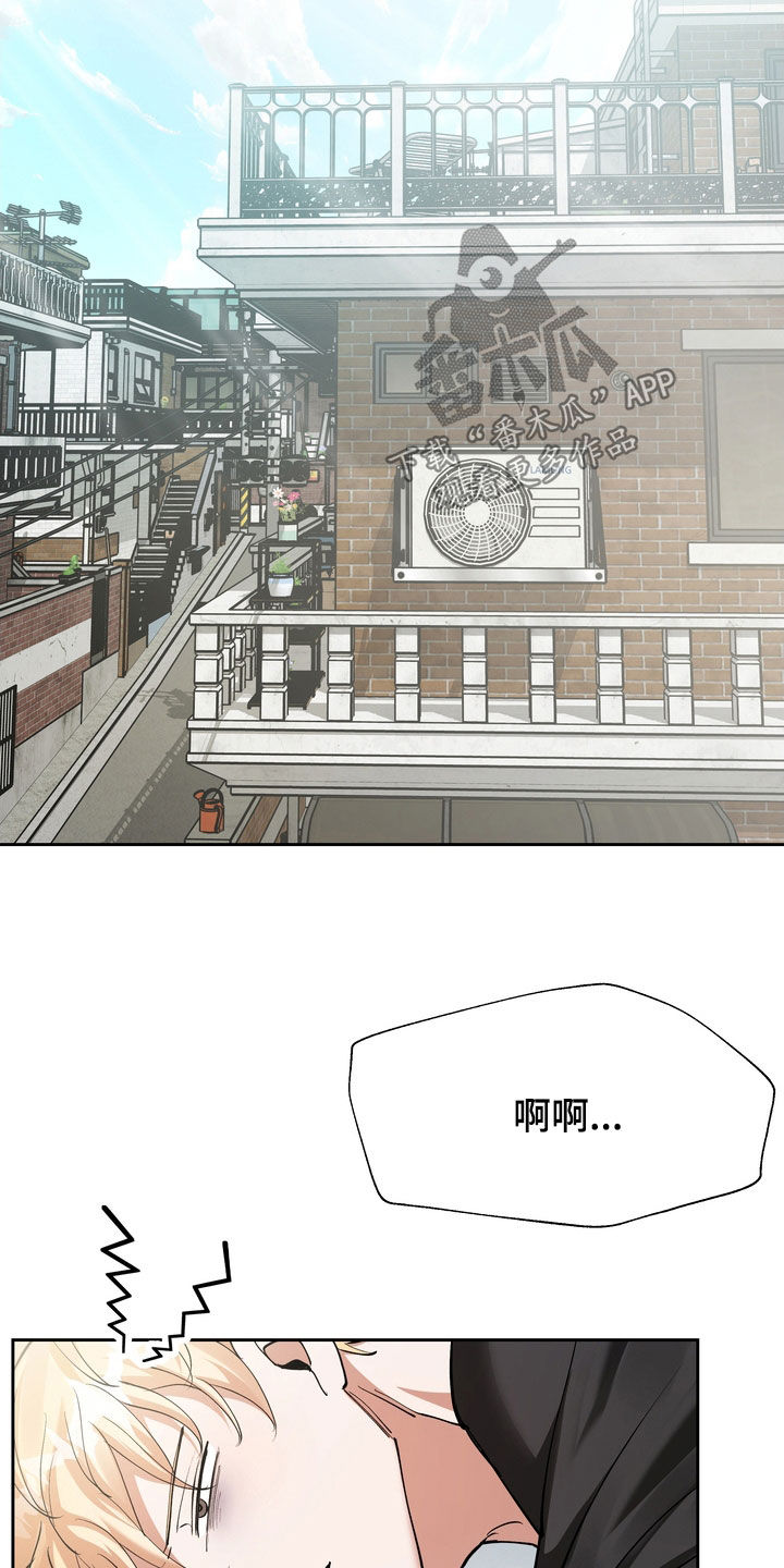 多重惩罚漫画在线看无删减漫画,第19章：守财奴2图