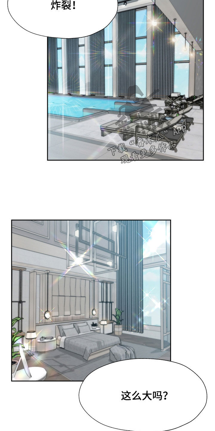 多重惩罚 复仇的名义漫画,第28章：好好保管1图