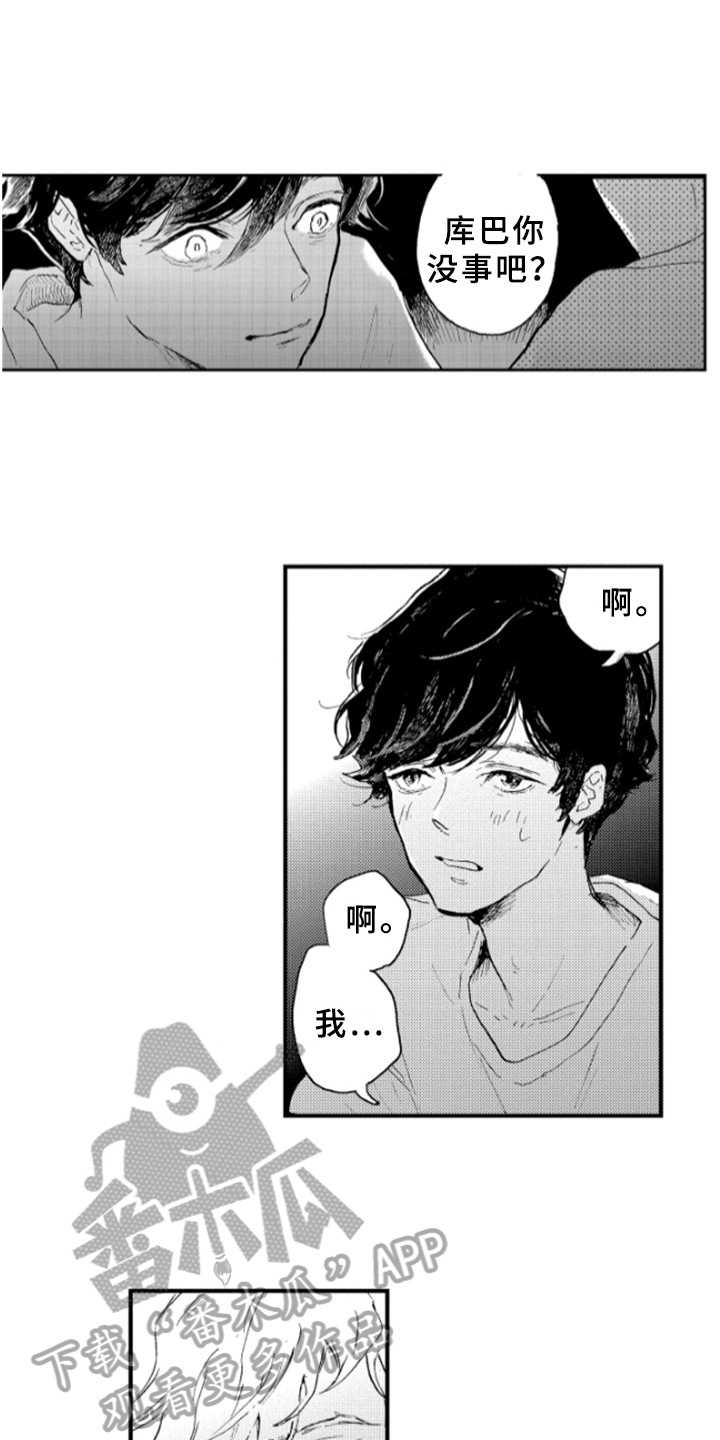 春天的树是花儿们的舞台仿写句子漫画,第31章：中止2图