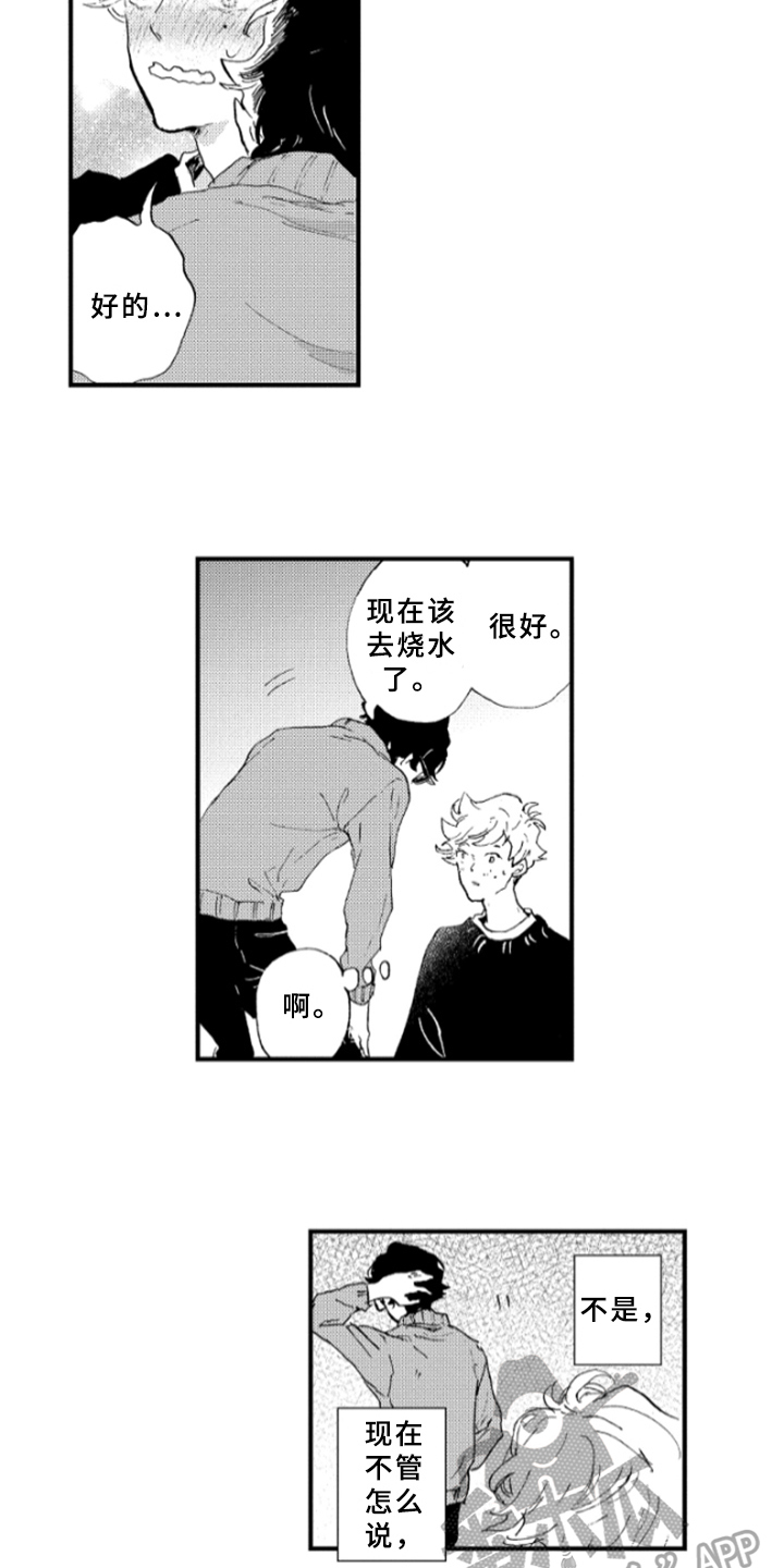 春天的树摄影作品漫画,第26章：想法2图