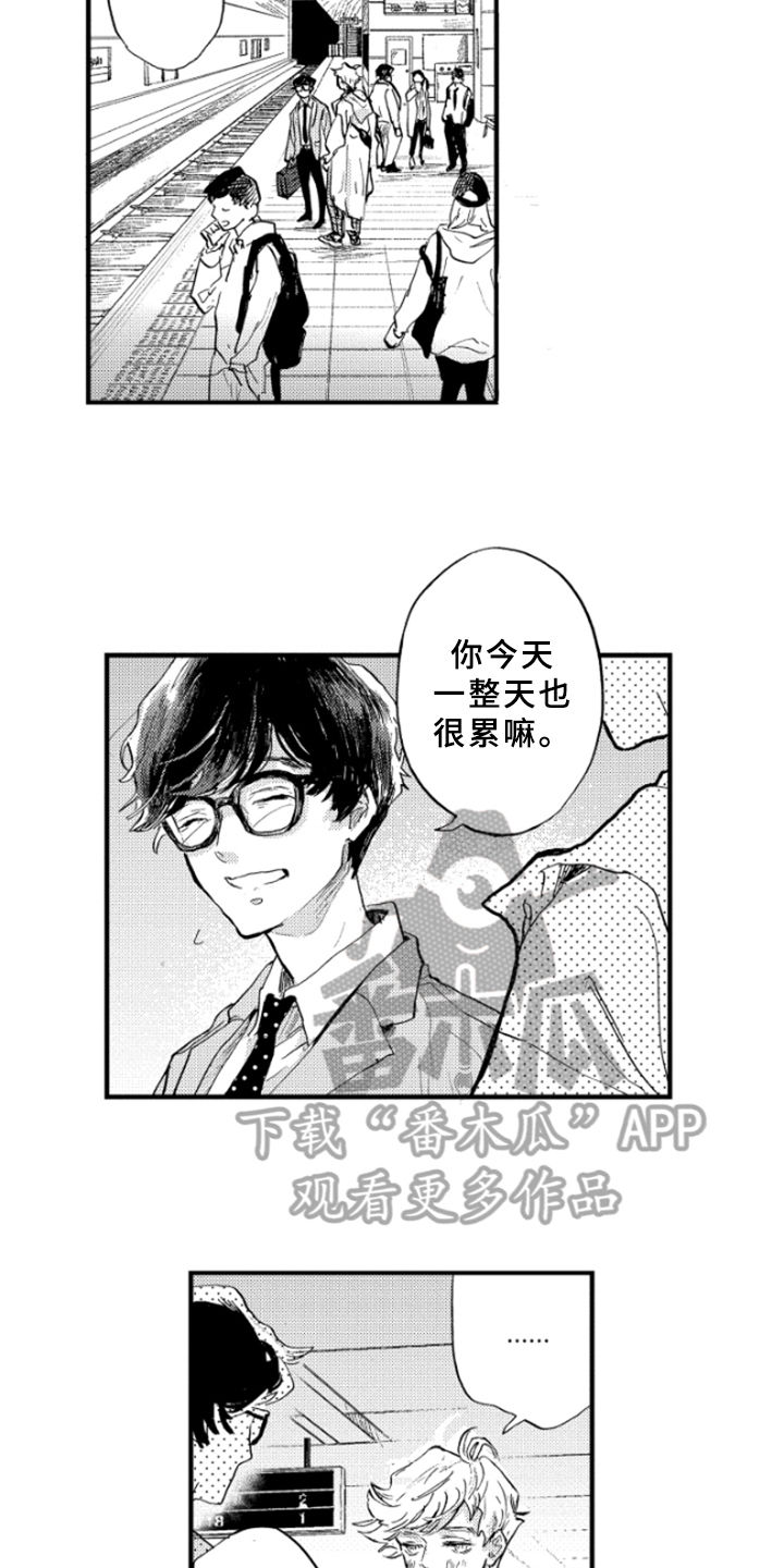 春天的树绘画漫画,第10章：宣言2图