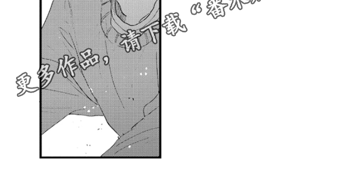 春天的树和路怎么画漫画,第18章：奇怪1图