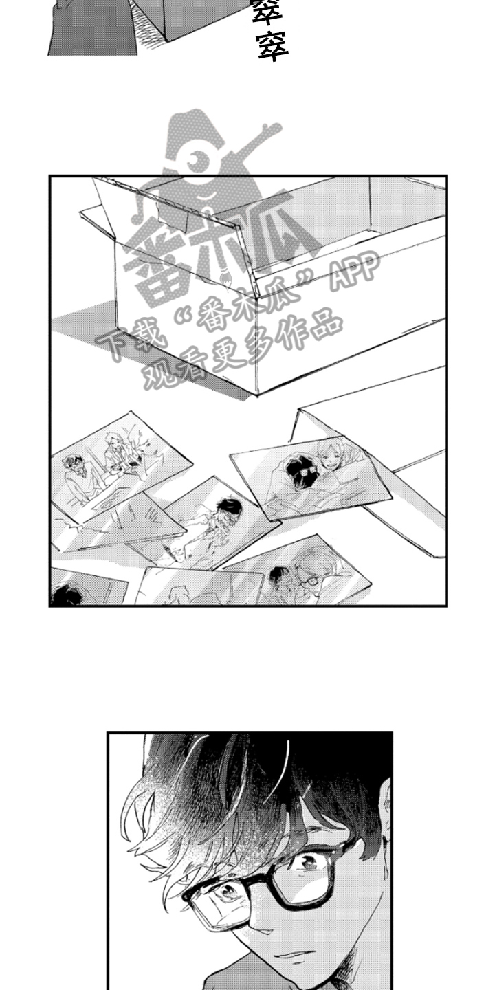 春天的树冬天的风漫画,第30章：照片1图