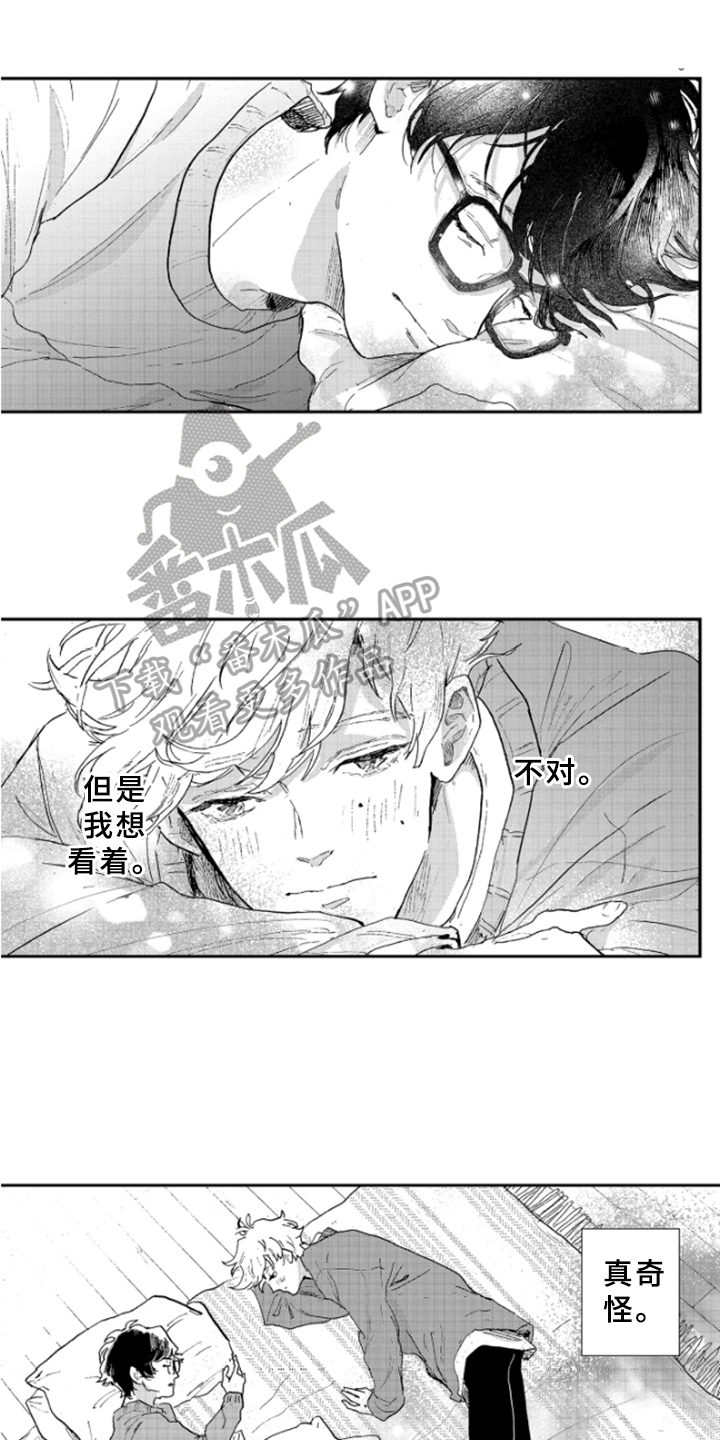 春天的树和路怎么画漫画,第18章：奇怪2图