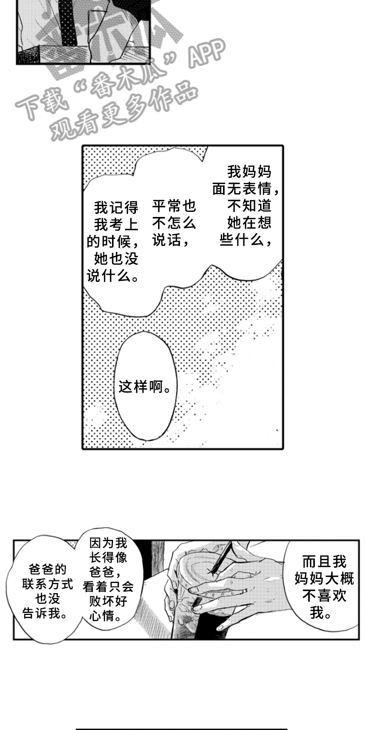 春天的树是花儿们选美的舞台仿写句子漫画,第6章：原因1图