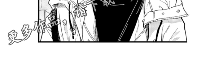 春天的树漫画,第4章：发表2图