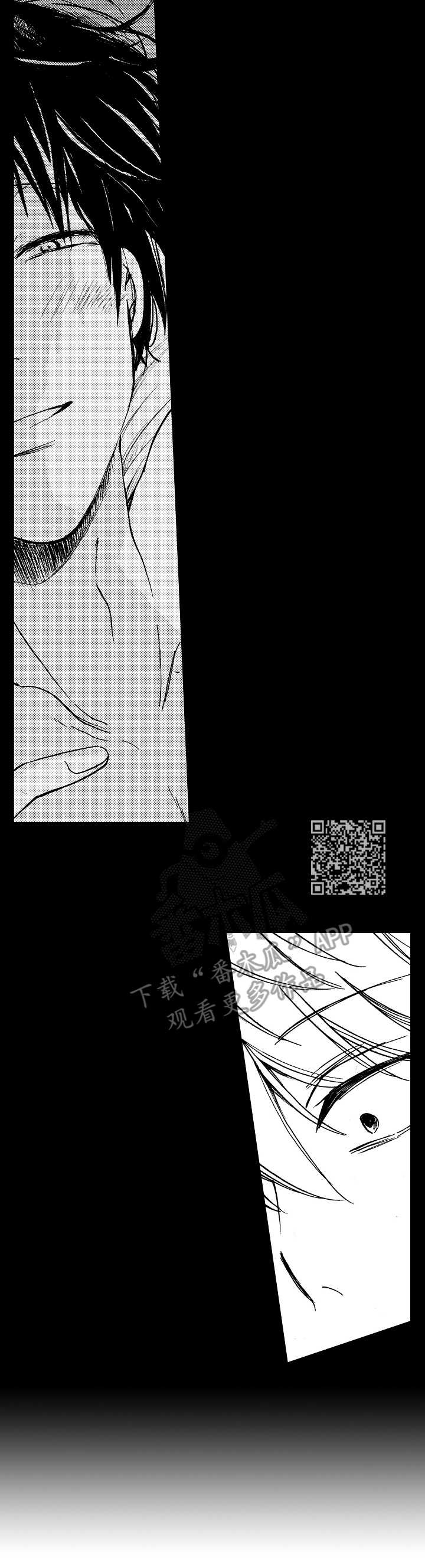 完美人设漫画,第3章：变化2图