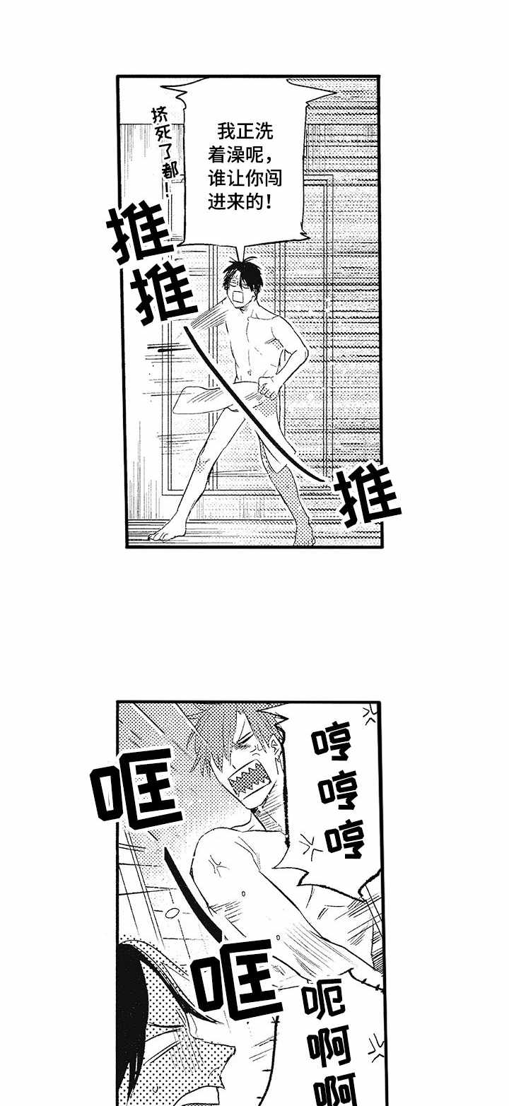 你是我的猎物漫画,第6章：嫉妒1图