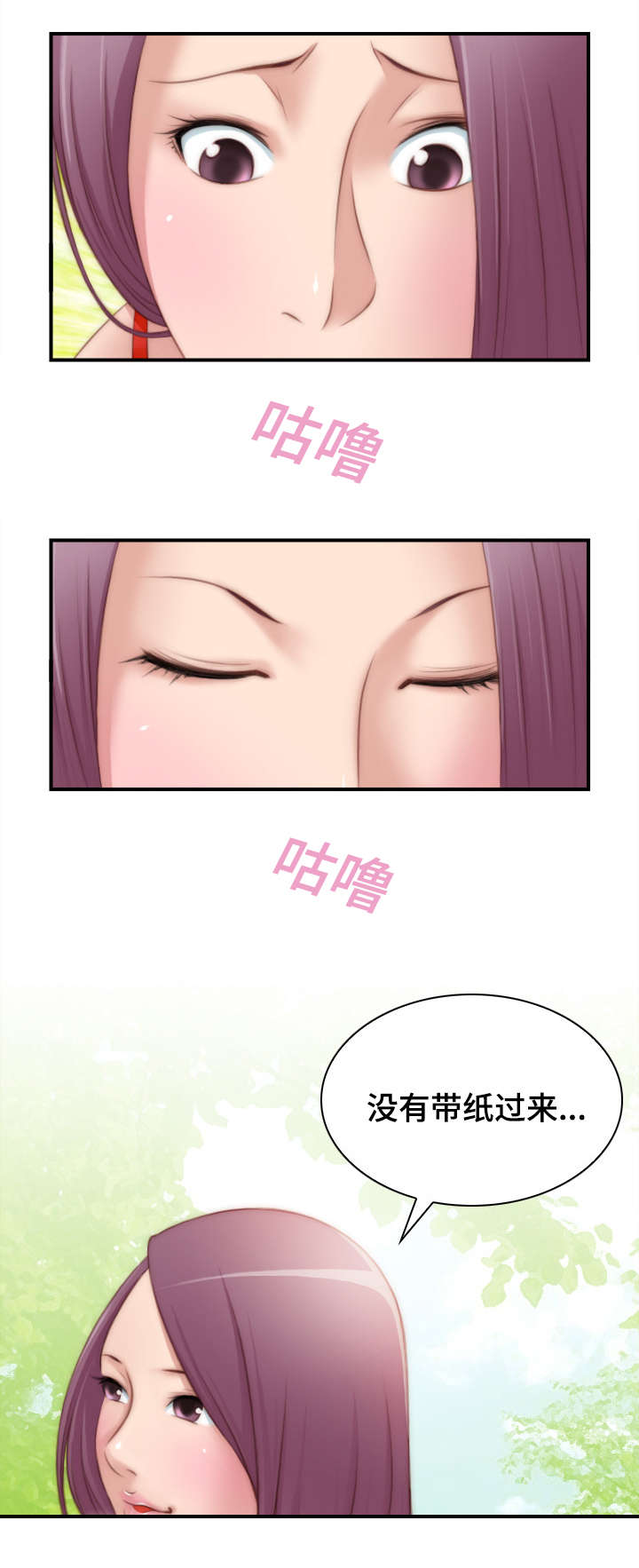 梦工场艺术培训中心漫画,第36话1图