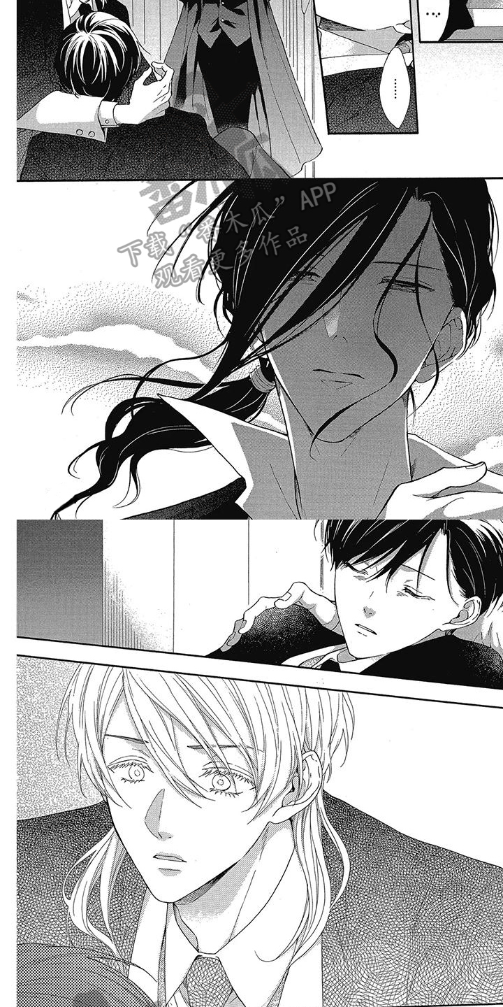 血缘相对论漫画,第35章：行动2图