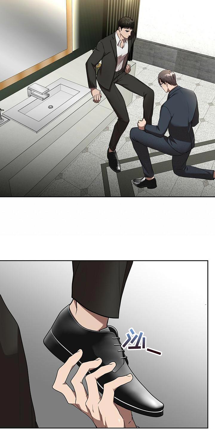 致命把柄漫画,第19章：再见1图
