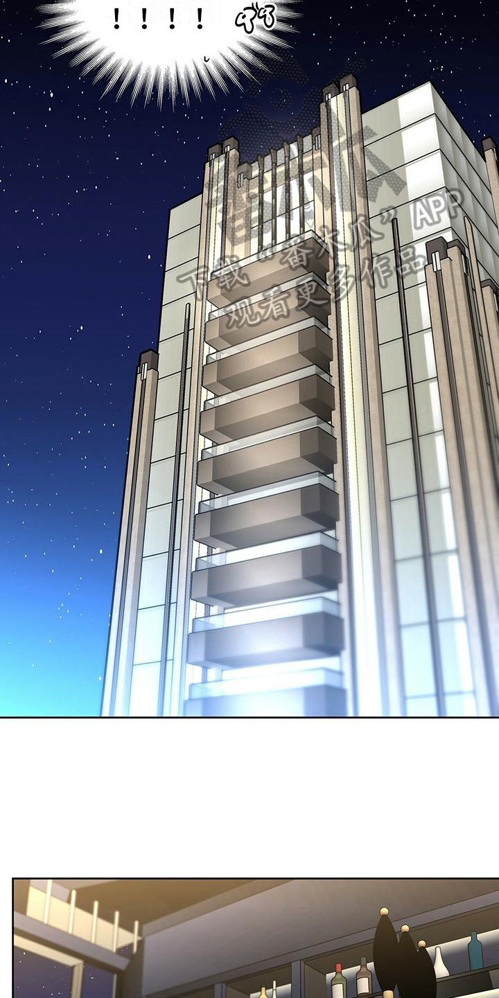 致命把柄漫画,第7章：理由1图
