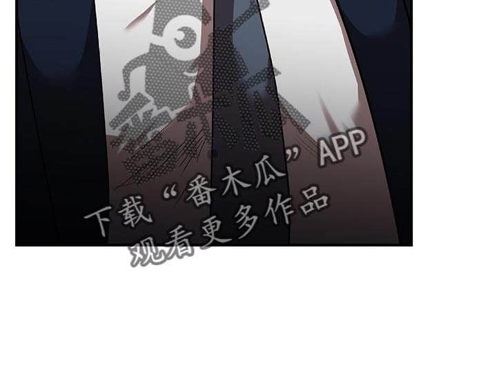 致命把柄漫画,第34章：放手1图
