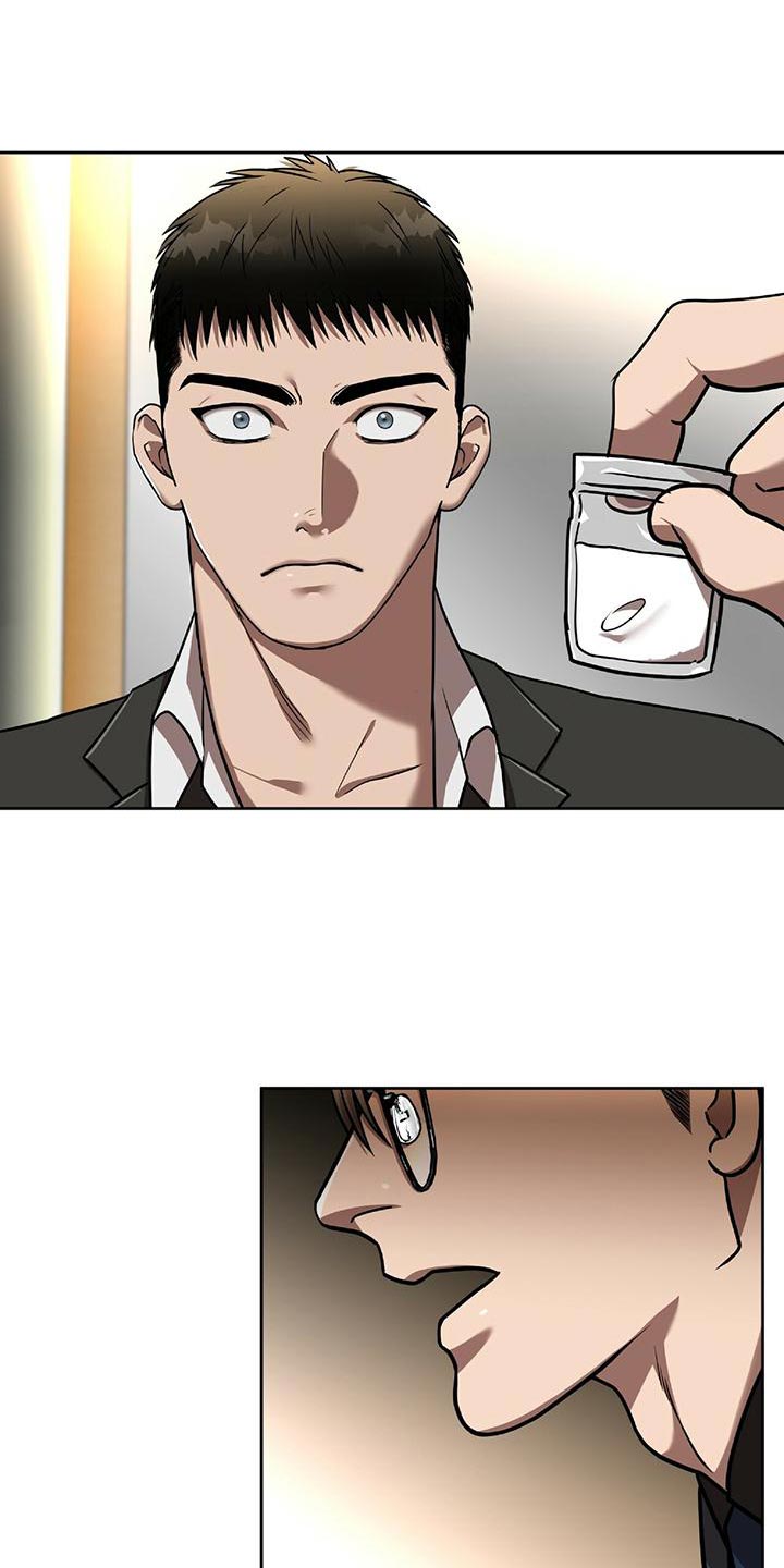 致命把柄漫画,第16章：今晚离开这吧1图