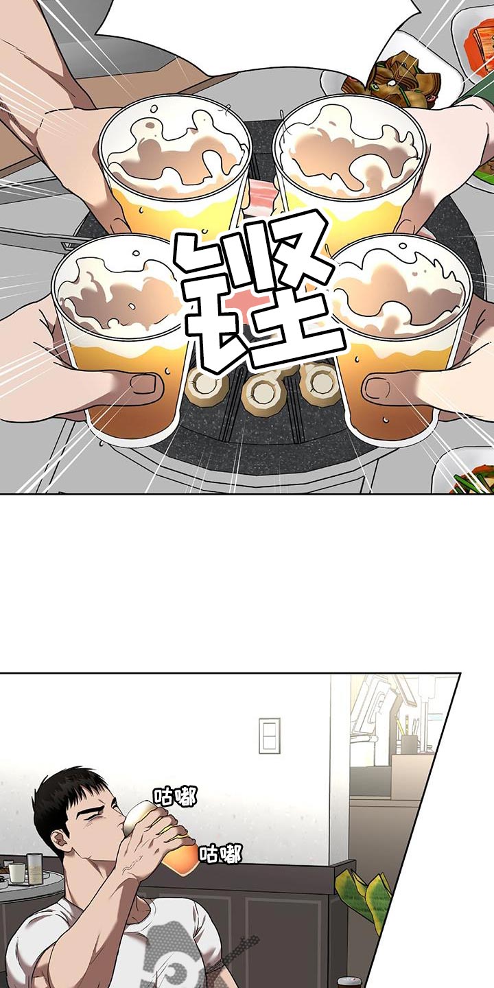 致命把柄漫画,第37章：捉摸不透的男人2图