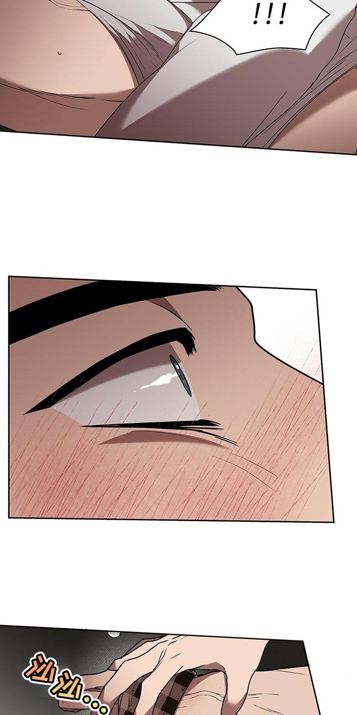 致命把柄漫画,第48章：伤口2图