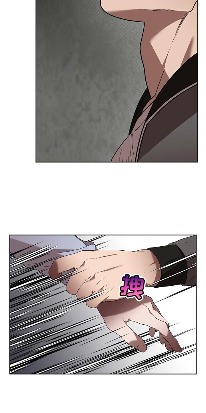 致命把柄漫画,第42章：能不能放过我1图
