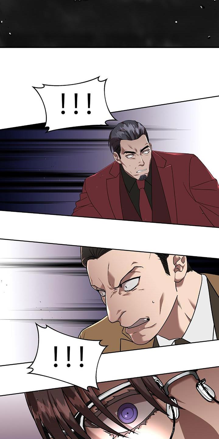 致命把柄漫画,第26章：人质2图