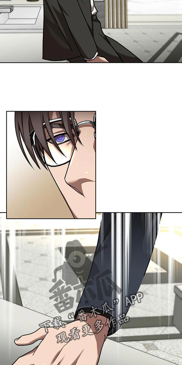 致命把柄漫画,第16章：今晚离开这吧1图