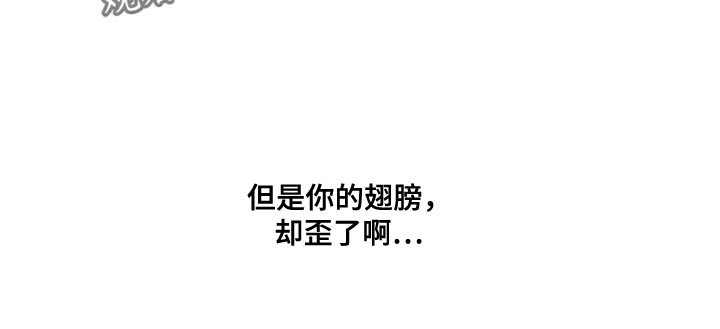 致命把柄漫画,第62章：全新序幕的开始1图