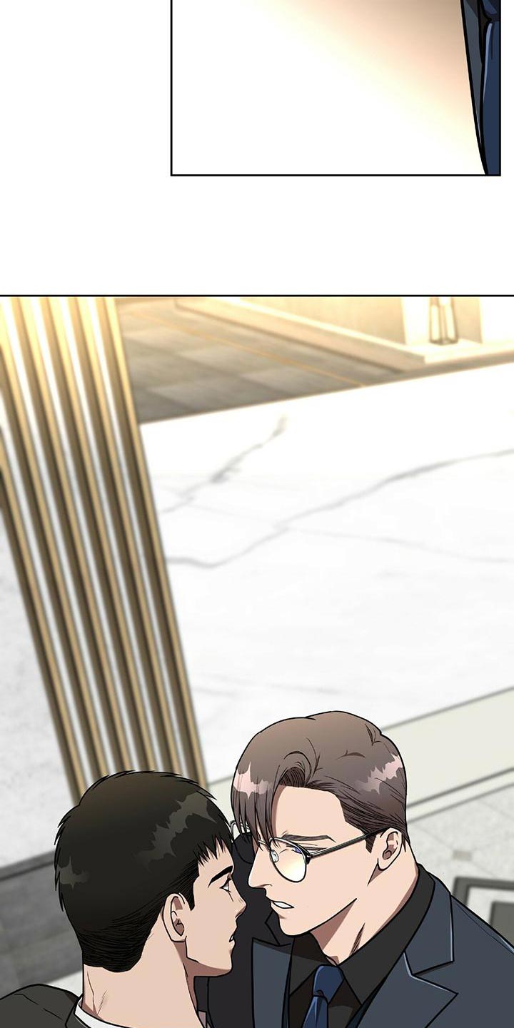 致命把柄漫画,第16章：今晚离开这吧2图