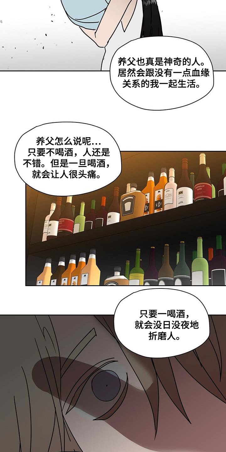 致命把柄漫画,第58章：特别1图