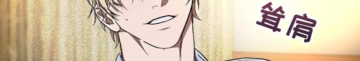 致命把柄漫画,第39章：喜欢的话题2图