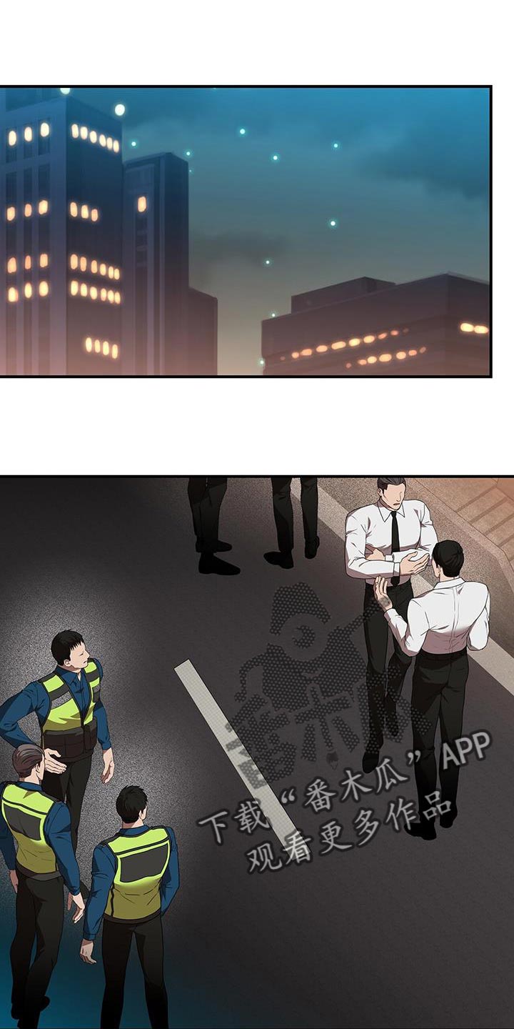 致命把柄漫画,第28章：再加把劲1图