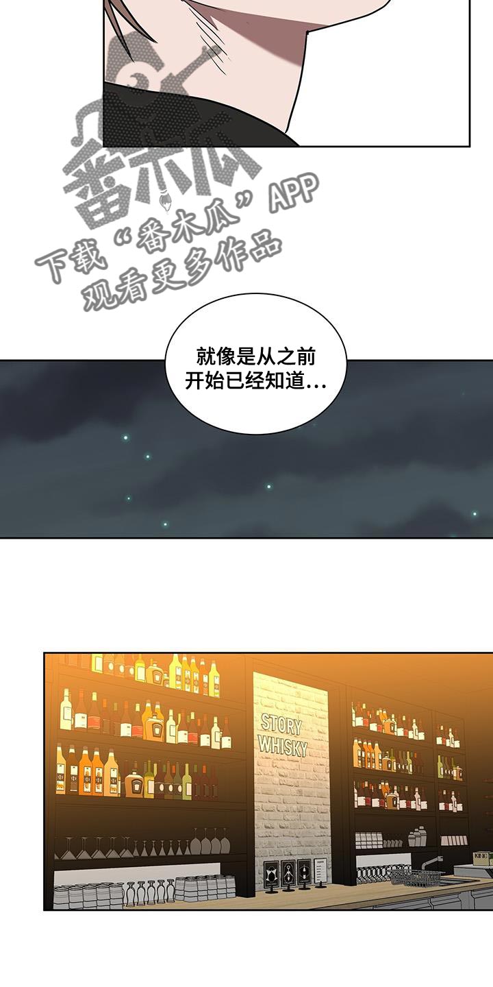致命把柄漫画,第56章：进一步了解2图
