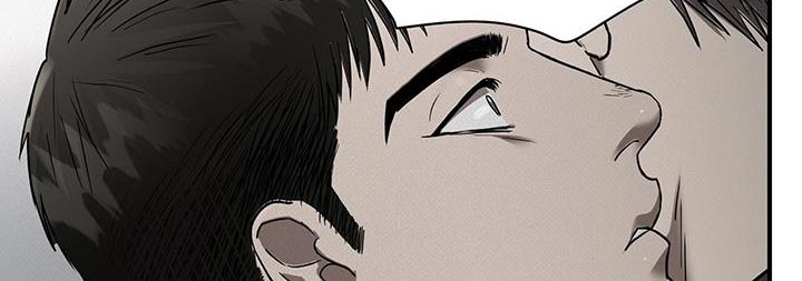 致命把柄漫画,第33章：你这个混蛋1图