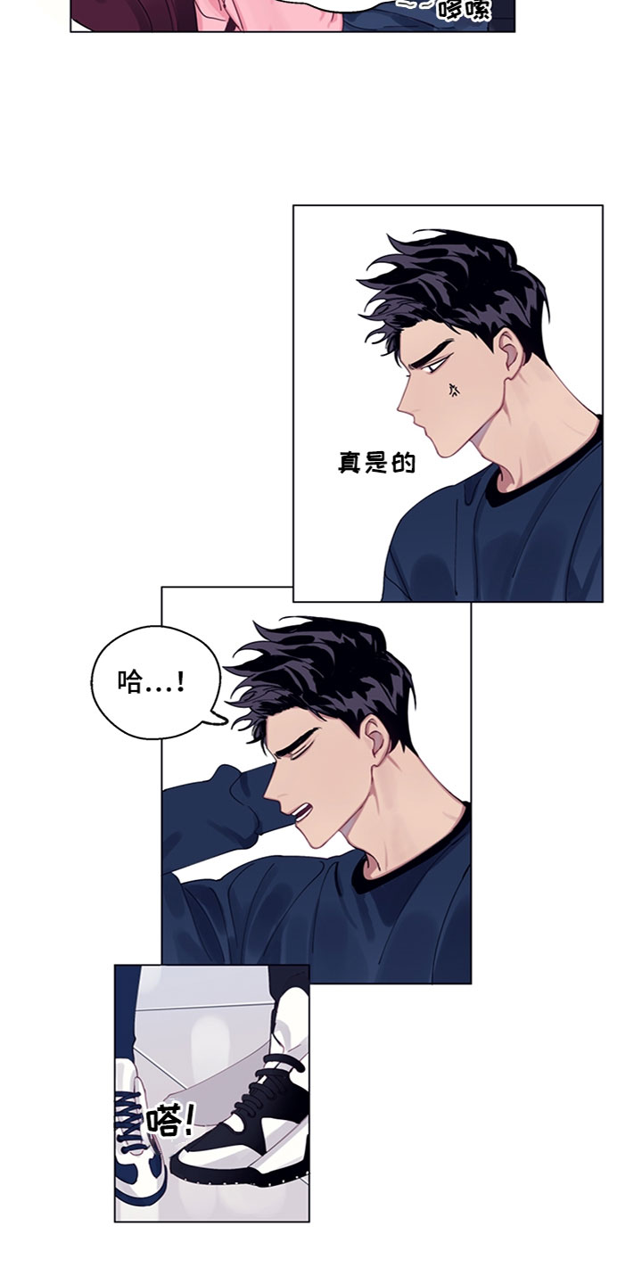 非诚勿扰漫画,第2章：负罪感2图