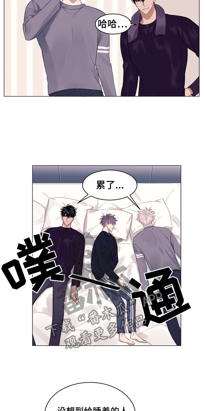 非你不行漫画,第21章：妹妹？2图