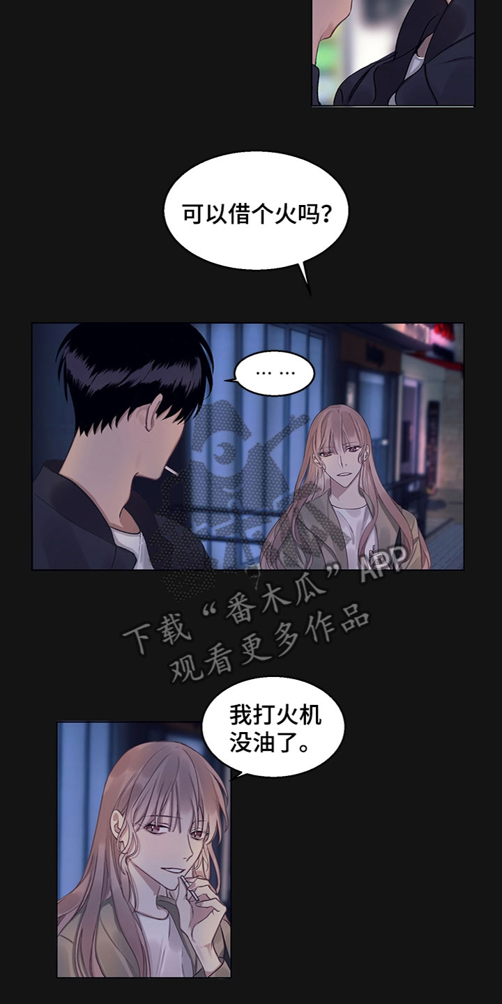 非你不可严浩翔直拍漫画,第11章：事情原委1图