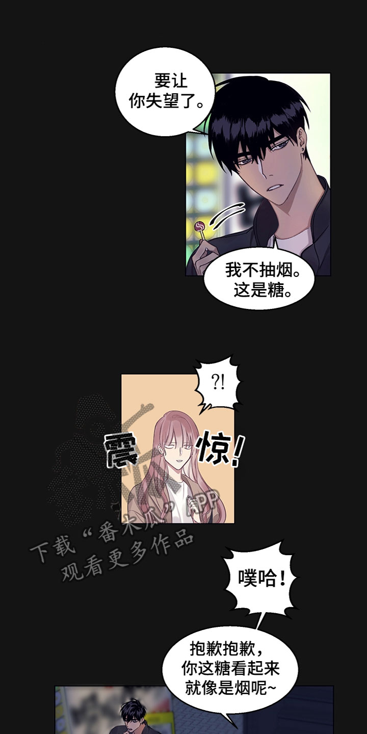 非你不可严浩翔直拍漫画,第11章：事情原委2图